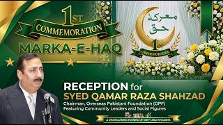 1st Commemoration of Marka-e-Haq &amp; Reception for Chairman OPF Syed Qamar Raza Shahzad in Houston