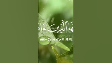 #يا أيها# الذين# آمنوا #كتب# عليكم# الصيام# سورة# البقرة#الاية#183#