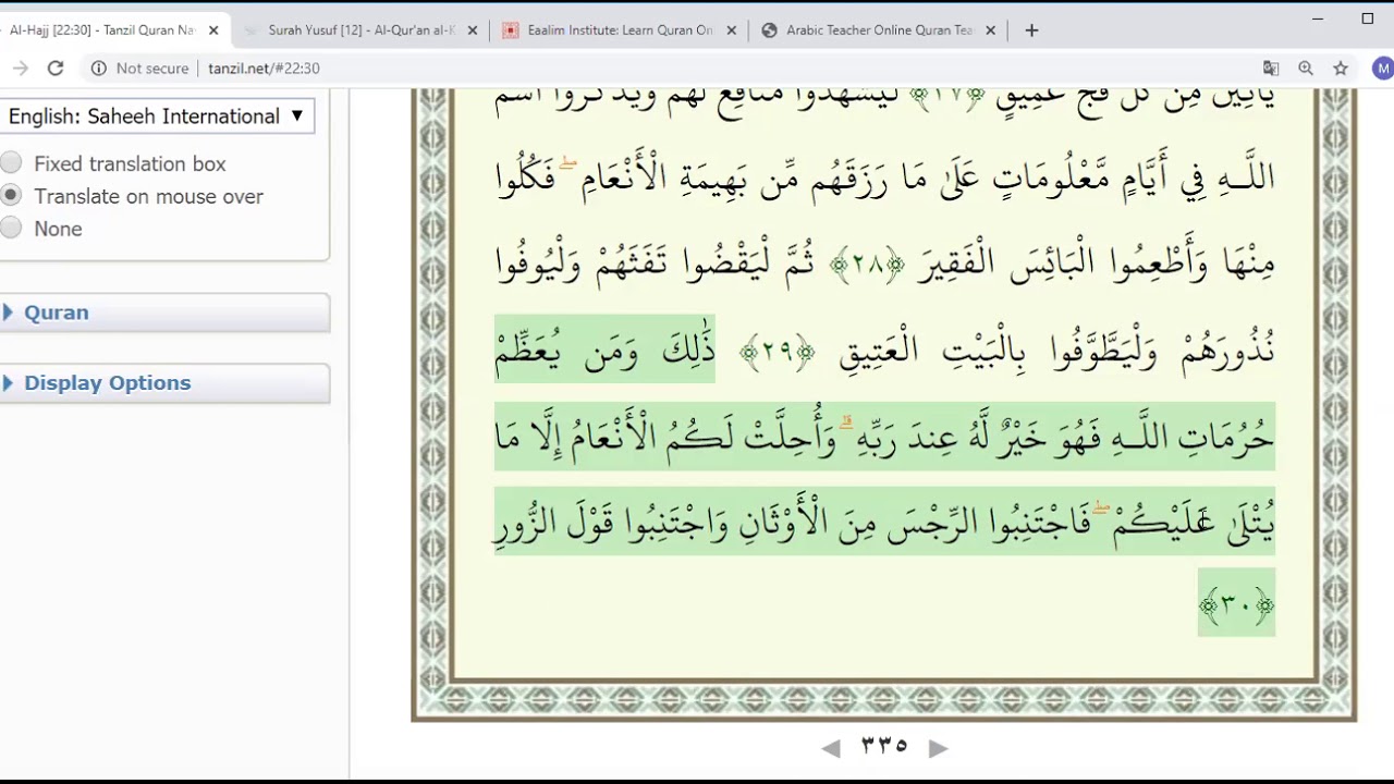 Surah Al Hijr Ayat 9 Rowansroom Surah Al Hijr Ayat 9 Rowansroom