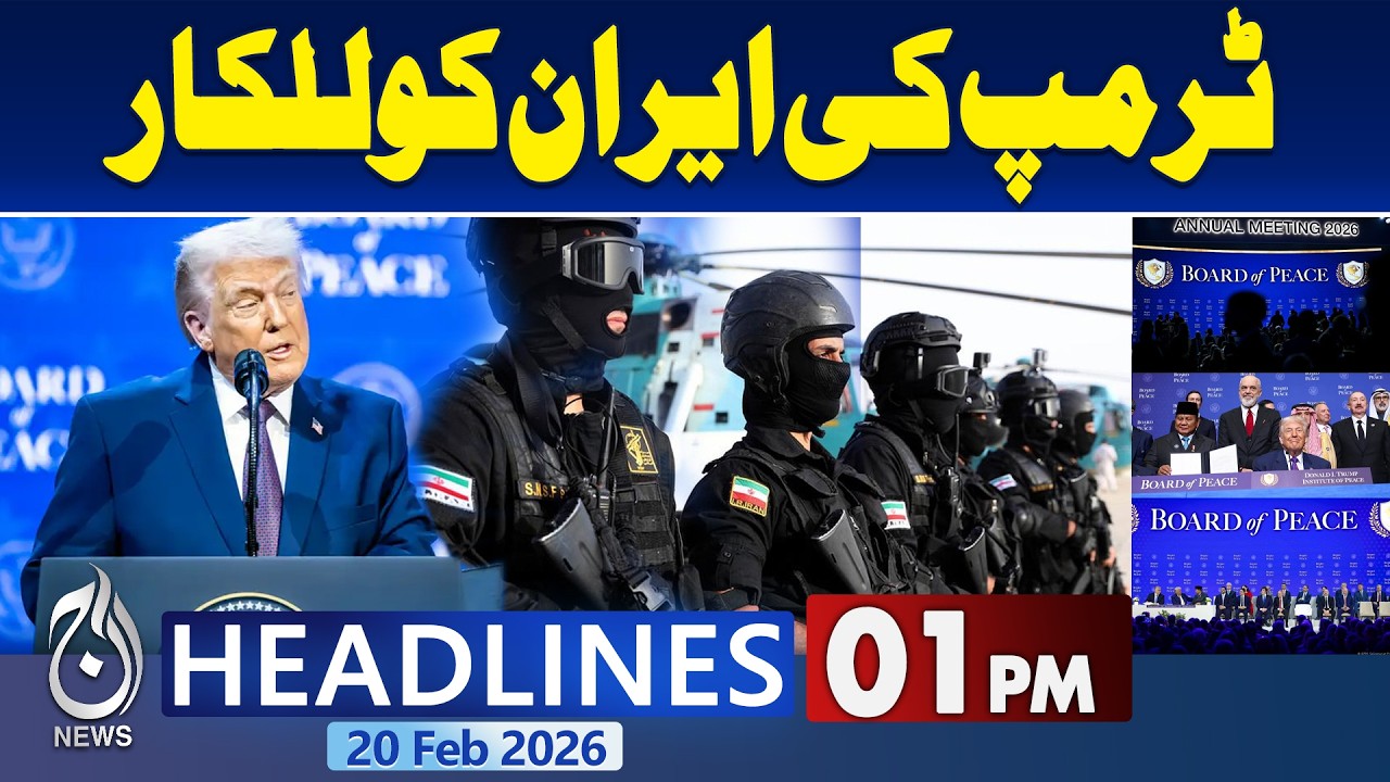 Big News Regarding Imran Khan's Eye Vision - Latest Updates | 1PM Headlines