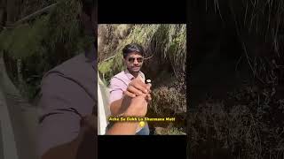 Most Handsome Teachers🤯 #viral #shorts #cbse #teachers #study