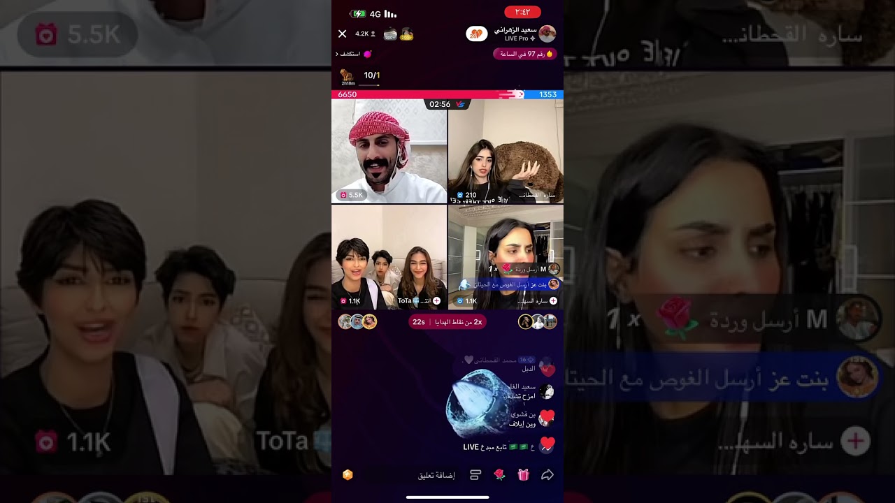 #سعيد_الزهراني #اكسبلور #tiktok