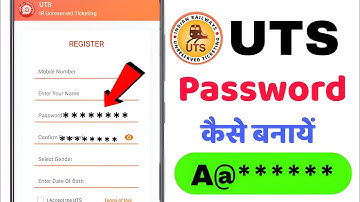 UTS me password kaise banaye | UTS password problem | UTS me password keya banaye 