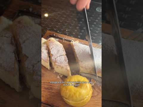 Запекаю яблоко и готовлю вкусный штрудель! Часть 2! #Салаты #шеф #кухня #готовка #крд #рецепты #еда