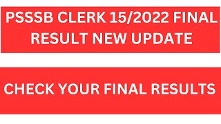 PSSSB CLERK 15/2022 FINAL RESULT BIG UPDATE | PSSSB CLERK FINAL RESULT TODAY UPDATE