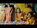 Haldi ka function happy haldi merasurya vlog