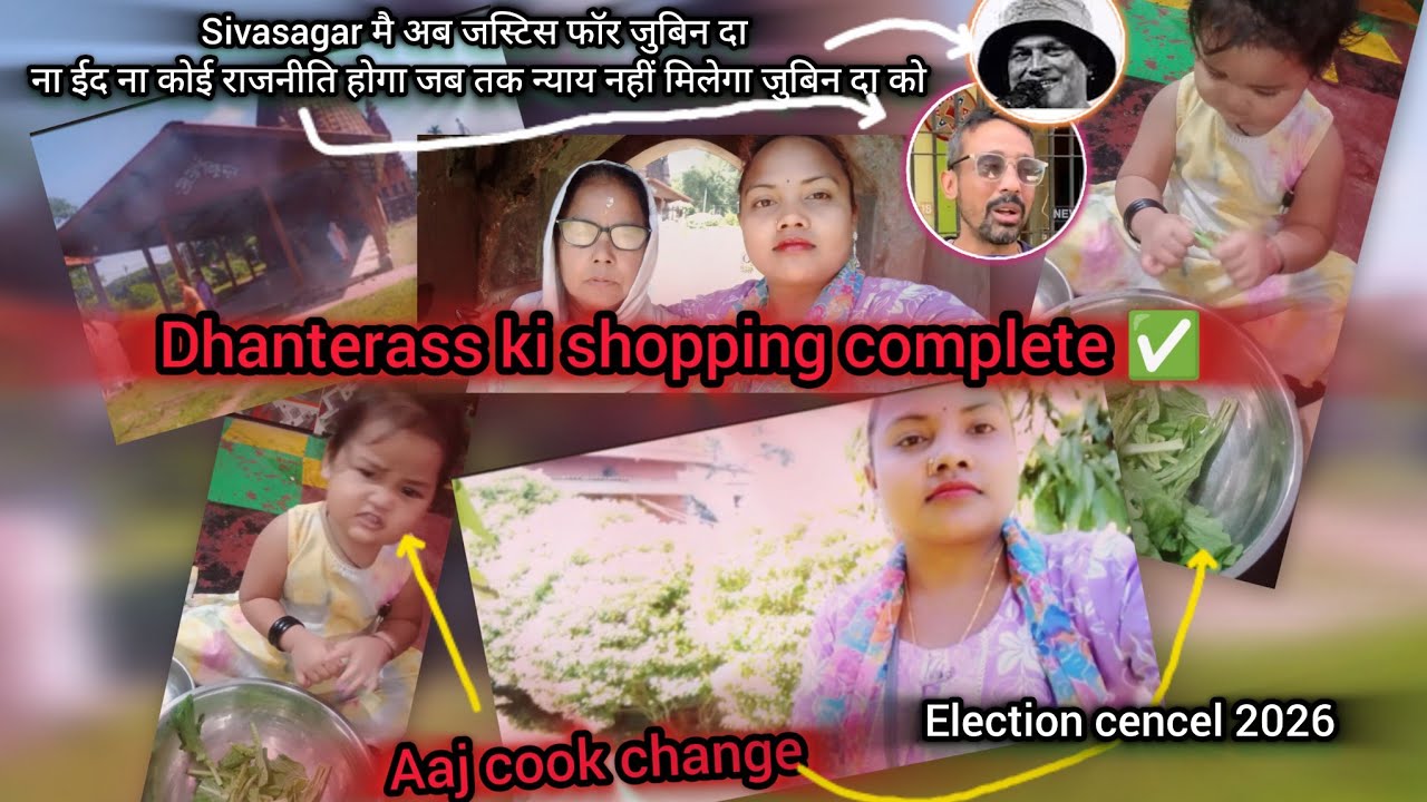 Sivasagar Bishnu Dol guddi ka hawa bharna aaj to hero ka nuksaan 🧿 J.F.J.DA