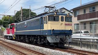単8589レ EF65-2090号機＋HD300-14号機（無動） HD300越谷貨物ターミナル常駐機交換（送り込み）回送列車が武蔵野線 南浦和→東浦和を通過 2026.7.30