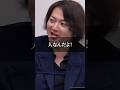 『お前らは見る目ない！』と吠える林社長／令和の虎 #shorts