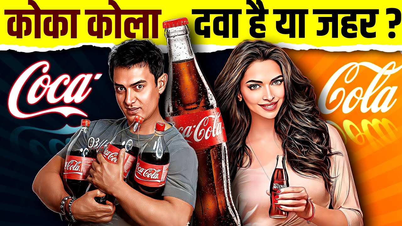 The Dark Reality of Coca-Cola: How a Billion-Dollar Business Sold Sugary Water for Over 100 Years