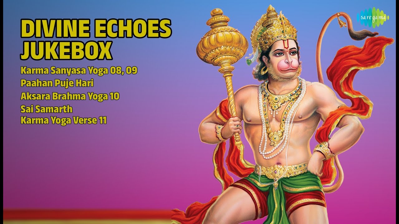 दिव्य भजनों का संग्रह | Shailendra Bhartti  Songs | Karma Sanyasa Yoga 08, 09