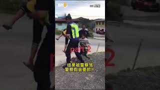 【#馬來西亞】#馬來人孩子 在馬路放石頭嚇人😨警察說要抓進警察局 screenshot 5