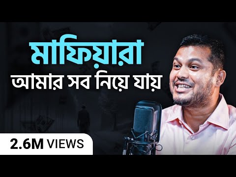 ৩৫ লক্ষ টাকা ঋণ থেকে বছরে ১০ কোটি টাকা আয়! | Perspective Podcast | Ep #079 | Yahia Amin