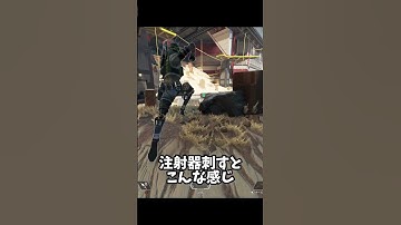 [APEX]射撃訓練場の3人称視点がおもろい(オクタン編) #apex #apexlegends #射撃訓練場  #kitune #shorts