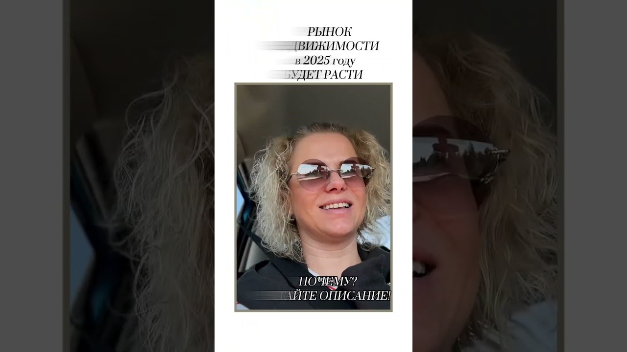 Почему растут цены на недвижимость в Греции? 