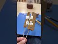 【エアコキ】メッキ風塗装に挑戦した件(ボロボロ)【マルイガバメントカスタム】