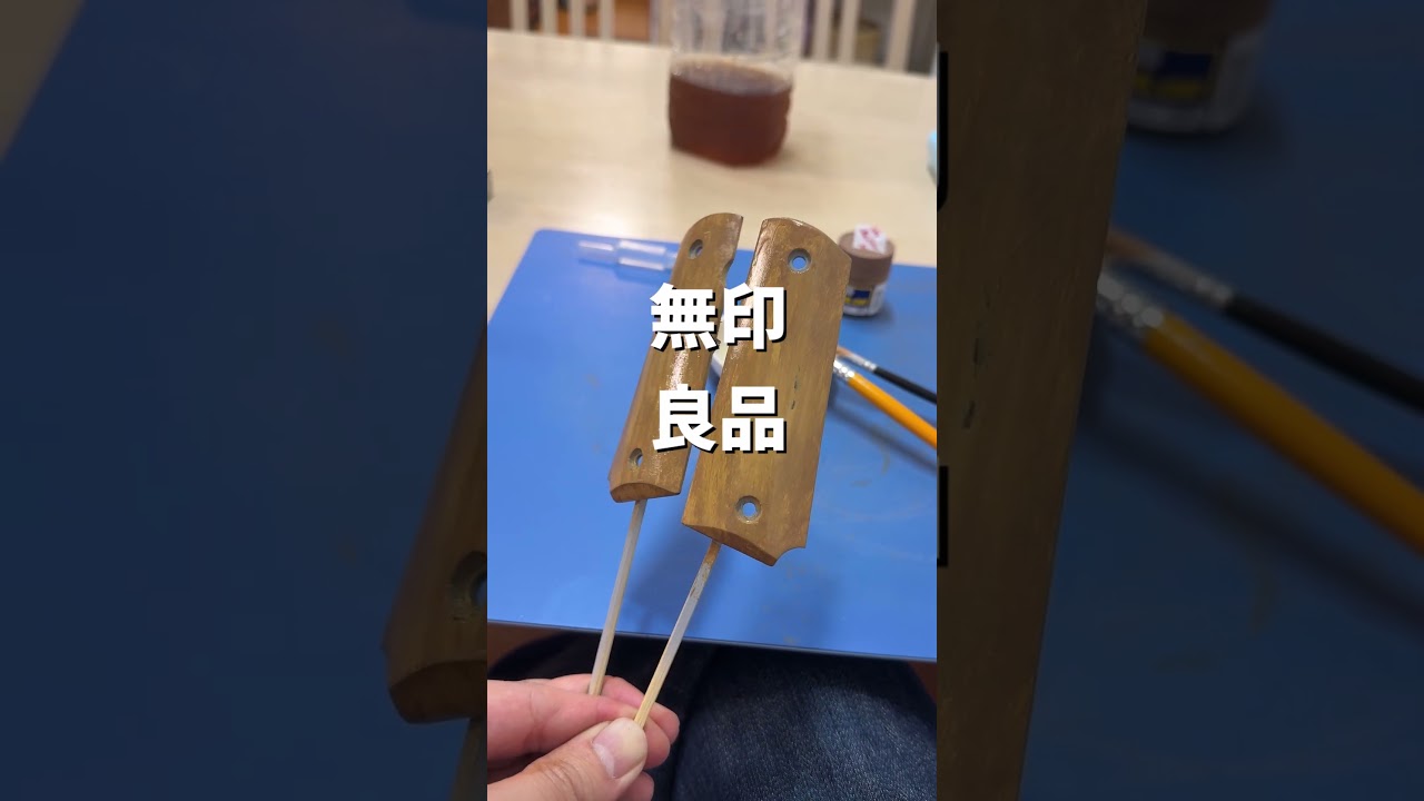 【エアコキ】メッキ風塗装に挑戦した件(ボロボロ)【マルイガバメントカスタム】