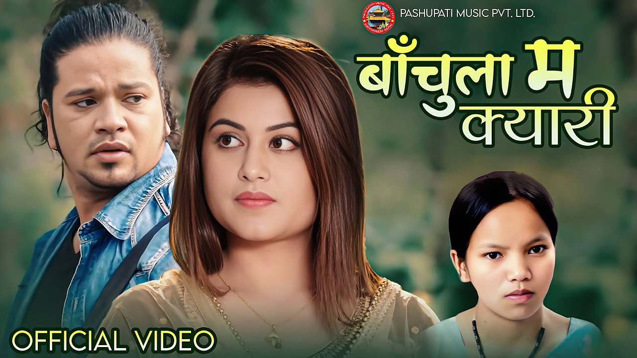Bachula Ma Kyari - Puskal Sharma | Bishnu Majhi | Shilpa Pokhrel | Nepali Lok Dohori Song 2082/ 2026