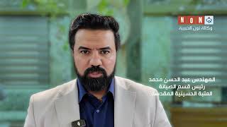 ممثل السيستاني  لطلبة كلية الهندسة:نتمنى أن يكون هناك اختصاص  بالتراث المعماري