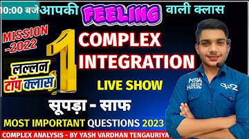 Most Important Questions | Complex Integration | Maths Bsc 3rd year by - Yash Vardhan tengauriya