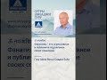 СУТРЫ ШИВАДЖИ ГУРУ  #shorts