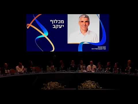 השבעת חברי מועצת העיר חולון