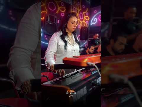 جانا الهوا والعزف قال كلمته