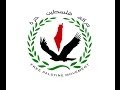 فيلم وثائقي عن ذكرى النكبة