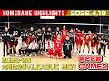 【2026.4.19】2025-26 大同生命SV.LEAGUE MEN 第22節 / GAME2 #ウルフドッグス名古屋 ホームゲームハイライト