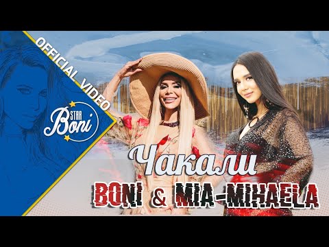 Boni & Mia - Mihaela Chakali