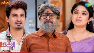 Malli Serial | Episode 891 Promo | 17th Oct 26 | Nikitha | Vijay | Saregama Dice TV Shows Tamil