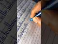 Practice time handwriting | New style handwriting | #handwriting  #youtubeshorts  #calligraphy
