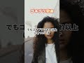 【ゴキブリ撃退音】薬不要!超音波で即効退治|音量MAX推奨🪲