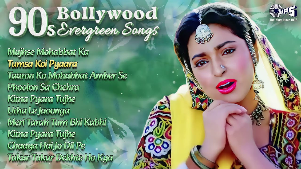 90's हिंदी सदाबहार गाने | Hindi Songs | 90's Bollywood Evergreen Songs | Audio Jukebox | 90's Song