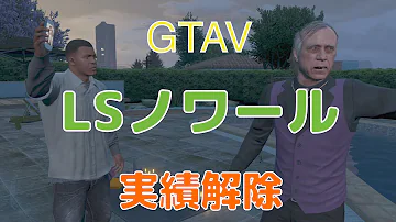 グラセフ手紙の切れ端すべて集めると