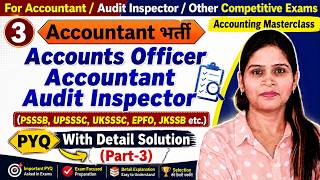 Account Officer | Audit Inspector | Finance Account Assistant | Accountant | PYQ Part 3 Accounts MCQ