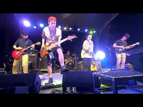 福馬林 ～ 2022台灣祭～                   主唱: Margo吉他: House貝斯：宗祐鼓手：易騰