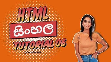 HTML Sinhala Tutorial 06 - HTML Text Formatting