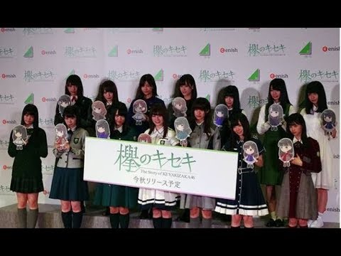 欅坂46「月曜日の朝、スカートを切られた」が過激すぎ？