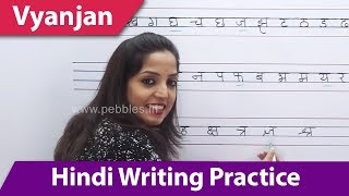 Learn To Write Hindi Alphabets - Vyanjan | | Learn Hindi For Kids | Hindi Writing Practice screenshot 4