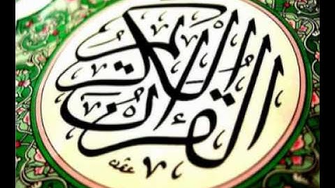 ترتيل هادئ وخاشع سورة الجن محمد صديق المنشاوي sorat al-jinn