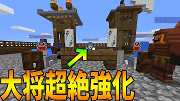 تحميل マインクラフト Kun ニャンキチ砲 攻城戦 تحميل マインクラフト Kun ニャンキチ砲 攻城戦