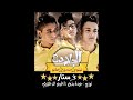 مهرجان الجلاده8 2017 مهرجان الجلاده8 2017