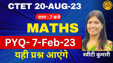 CTET 2023| MATHS| CTET PREVIOUS YEAR QUESTION PAPER |7-Feb-23|PYQ |CTET CLASSES| CTET SYLLABUS 2023
