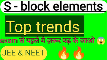 S- block elements| S - block tricks # S- block top trends | S- block important trends |
