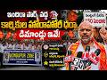 “ఇందిరా పార్క్ వద్ద కార్మికుల హోరాహోరీ ధర్నా.. డిమాండ్లు ఇవే!” - 7tv focus