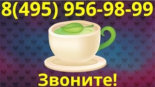 Купить чай оптом в Минске Купить чай оптом в Минске