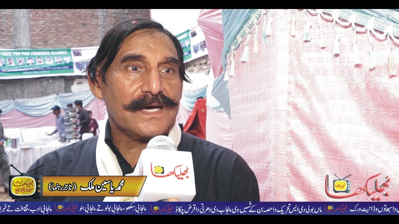 Lahore Chamber of Commerce Election Campaign 2018 |Shah Alam Market lahore|