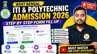WB ITI & Polytechnic 2026 New Admission Portal 🔥 Form Fill Up Start | Step by Step Full Process |