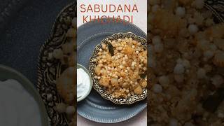 साबुदाणा खिचडी #sabudanekikhichdi #recipeshorts #dailyvlog #sabudanarecipe #cooking #instantfood
